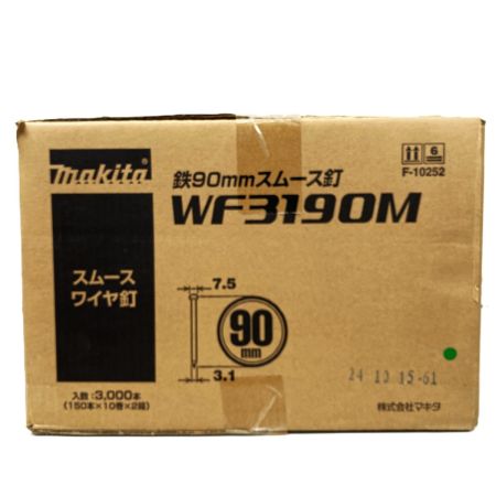  MAKITA マキタ スムース ワイヤ釘 WF3190M 鉄90mm WF3190M 4500本（3000本+1500本）