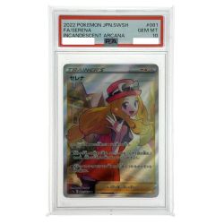 ##  ポケモンカード セレナ SR S11a 081/068 PSA10 ポケカ トレカ Bランク