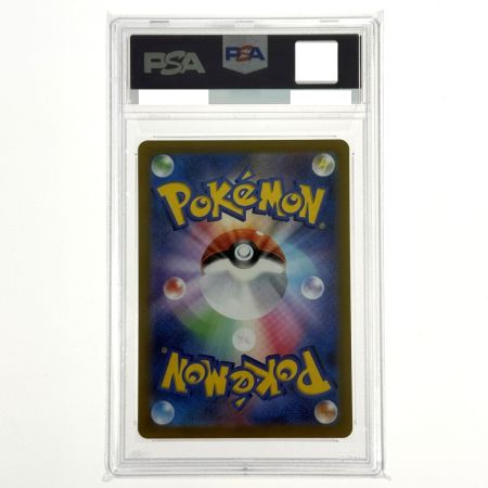   ポケモンカード セレナ SR S11a 081/068 PSA10 ポケカ トレカ