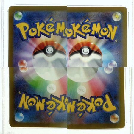   ポケモンカード セレナ SR S11a 081/068 PSA10 ポケカ トレカ