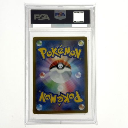   ポケモンカード カミツレのきらめき SR S12a 246/172 PSA10 ポケカ トレカ