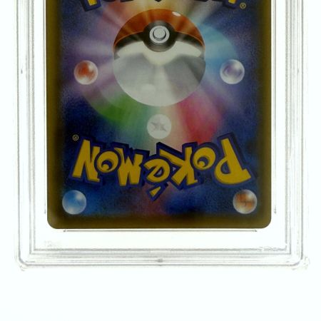   ポケモンカード ピカチュウVMAX PROMO 123/S-P PSA10 バンザイピカチュウ ポケカ トレカ