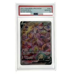   ポケモンカード エーフィV SR S6a 081/069 PSA10 ポケカ トレカ Bランク