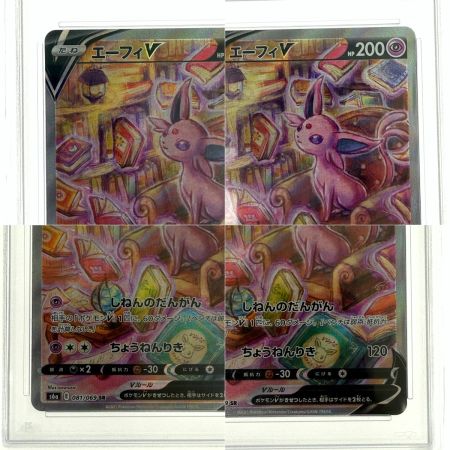   ポケモンカード エーフィV SR S6a 081/069 PSA10 ポケカ トレカ