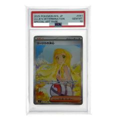   ポケモンカード リーリエの決心 SAR 091/063 M1L PSA10 ポケカ トレカ Bランク