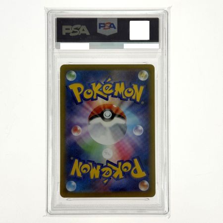   ポケモンカード リーリエの決心 SAR 091/063 M1L PSA10 ポケカ トレカ