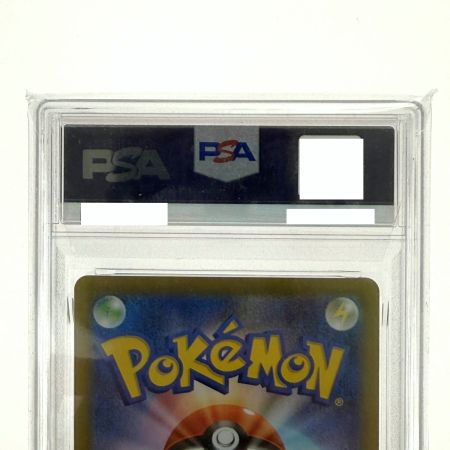   ポケモンカード リーリエの決心 SAR 091/063 M1L PSA10 ポケカ トレカ