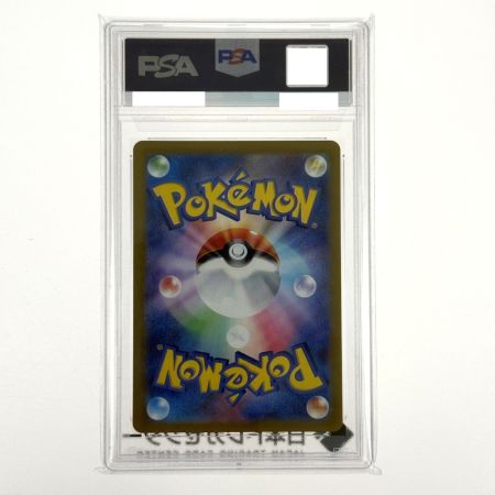   ポケモンカード ナンジャモ SR SV2D 091/071 PSA10 ポケカ トレカ