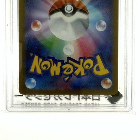   ポケモンカード ナンジャモ SR SV2D 091/071 PSA10 ポケカ トレカ