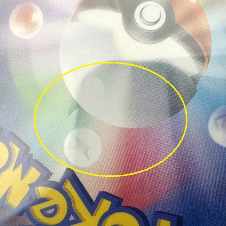   ポケモンカード ナンジャモ SR SV2D 091/071 PSA10 ポケカ トレカ