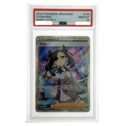 ##  ポケモンカード マリィ SR S4a 198/190 PSA10 ポケカ トレカ Bランク