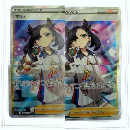   ポケモンカード マリィ SR S4a 198/190 PSA10 ポケカ トレカ