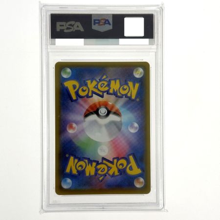   ポケモンカード マリィ SR S4a 198/190 PSA10 ポケカ トレカ