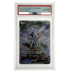 ##  ポケモンカード アルセウスV SR SA S9 112/100 PSA10 ポケカ トレカ Bランク