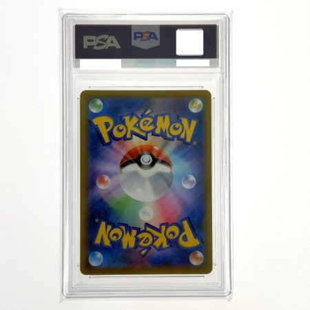   ポケモンカード アルセウスV SR SA S9 112/100 PSA10 ポケカ トレカ
