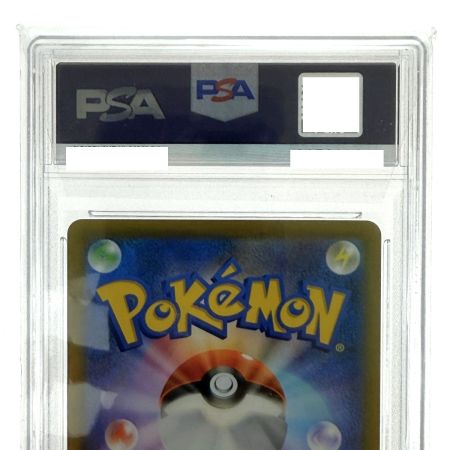   ポケモンカード アルセウスV SR SA S9 112/100 PSA10 ポケカ トレカ