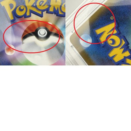   ポケモンカード アルセウスV SR SA S9 112/100 PSA10 ポケカ トレカ