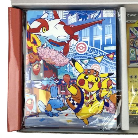   ポケモンカードゲーム スペシャルBOX ポケモンセンターフクオカ シュリンク開封
