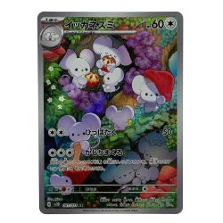 ##  ポケモンカード イッカネズミ AR SV2D 081/071 ポケカ トレカ Bランク