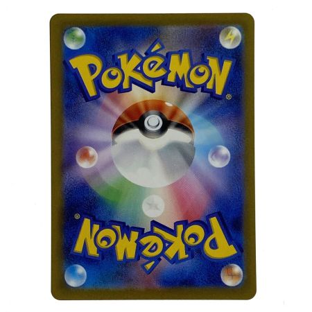   ポケモンカード イッカネズミ AR SV2D 081/071 ポケカ トレカ