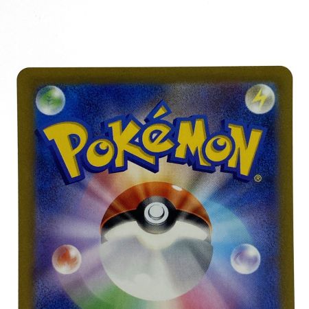   ポケモンカード イッカネズミ AR SV2D 081/071 ポケカ トレカ