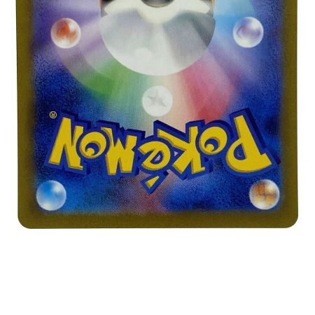   ポケモンカード イッカネズミ AR SV2D 081/071 ポケカ トレカ