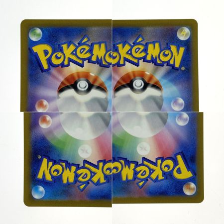   ポケモンカード イッカネズミ AR SV2D 081/071 ポケカ トレカ