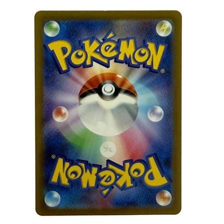   ポケモンカード ライチュウ AR SV2D 074/071 ポケカ トレカ
