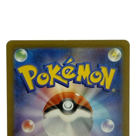   ポケモンカード ライチュウ AR SV2D 074/071 ポケカ トレカ