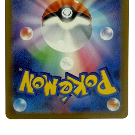   ポケモンカード ライチュウ AR SV2D 074/071 ポケカ トレカ