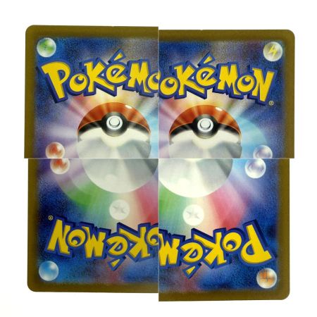   ポケモンカード ライチュウ AR SV2D 074/071 ポケカ トレカ