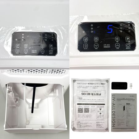  LIV-ALL DESIGN ハイブリッド式ポータブルエアコン NL-SK01 2025年製 スポットクーラー 冷風・送風・除湿