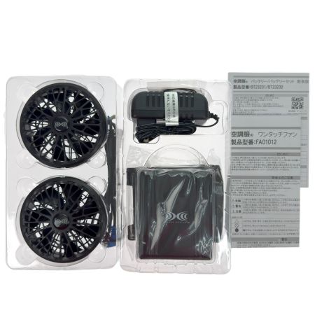   空調服スターターキット+空調服ベスト(4L)セット SK23021/74150 シルバー PSEマークあり
