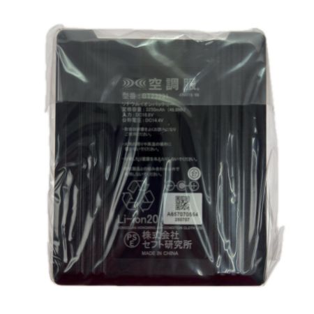   空調服スターターキット+空調服ベスト(4L)セット SK23021/74150 シルバー PSEマークあり