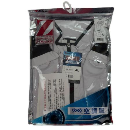   空調服スターターキット+空調服ベスト(4L)セット SK23021/74150 シルバー PSEマークあり