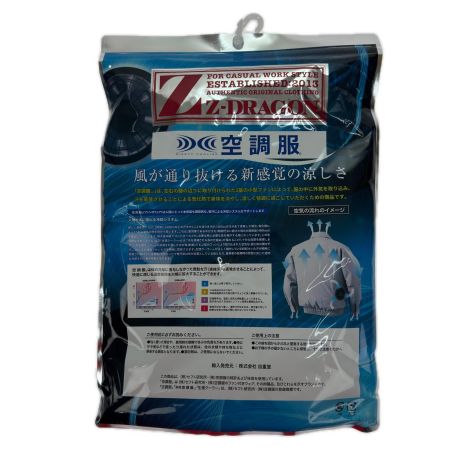   空調服スターターキット+空調服ベスト(4L)セット SK23021/74150 シルバー PSEマークあり