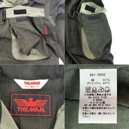  山田辰 つなぎ作業服 THE MAN 91-ATO-2 BC クロ 3Lサイズ 長袖 ツヅキ服 オールシーズン