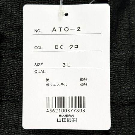  山田辰 つなぎ作業服 THE MAN 91-ATO-2 BC クロ 3Lサイズ 長袖 ツヅキ服 オールシーズン