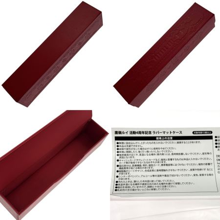   鷹嶺ルイ 活動4周年記念 フルセット 開封品