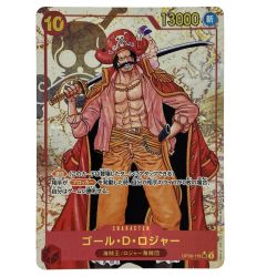 ##  ワンピースカード ゴール・D・ロジャー SEC OP09-118 パラレル トレカ Bランク
