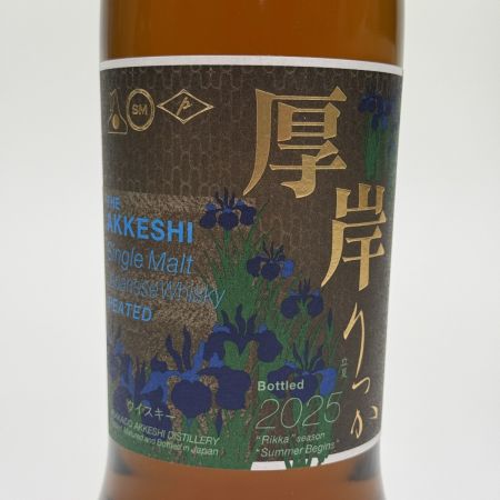 【北海道内限定発送】  厚岸 シングルモルト ジャパニーズ ウイスキー 立夏(りっか) 2025 700ml 55% 箱付 未開栓
