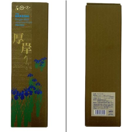 【北海道内限定発送】  厚岸 シングルモルト ジャパニーズ ウイスキー 立夏(りっか) 2025 700ml 55% 箱付 未開栓