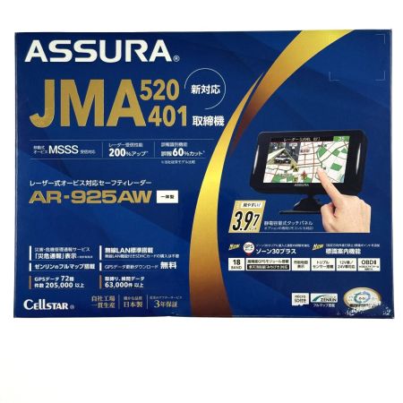  CELLSTAR セルスター ASSURA レーザー式オービス対応セーフティレーダー AR-925AW 未使用品
