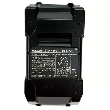  MAKITA マキタ 40Vmax 5.0Ah リチウムイオンバッテリ BL4050F 純正バッテリ 未使用品 (1)