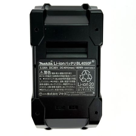  MAKITA マキタ 40Vmax 5.0Ah リチウムイオンバッテリ BL4050F 純正バッテリ 未使用品 (2)