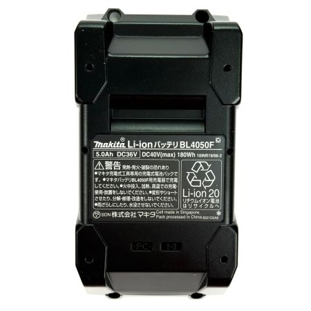  MAKITA マキタ 40Vmax 5.0Ah リチウムイオンバッテリ BL4050F 純正バッテリ 未使用品 (3)