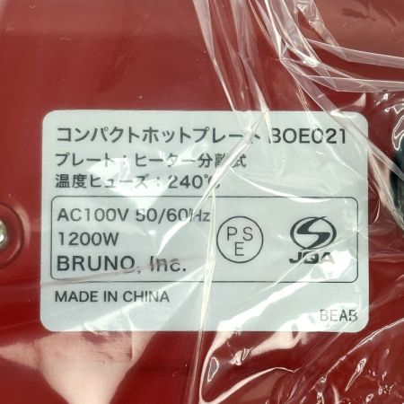  BRUNO ブルーノ コンパクトホットプレート BOE021-RD レッド 未使用品