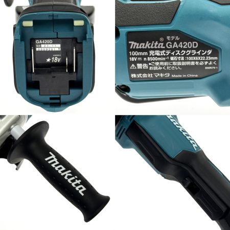 MAKITA マキタ 100mm 18V 充電式ディスクグラインダ GA420D X-LOCK仕様 本体のみ