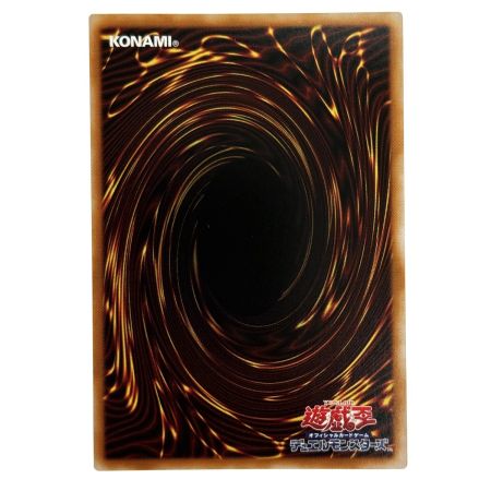    遊戯王 白き竜の落胤 BPRO-JP024 ウルトラレア トレカ