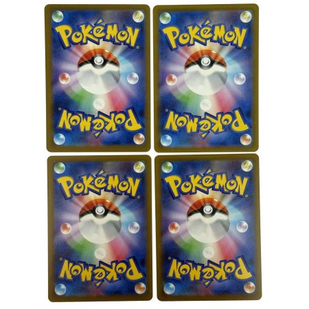   ポケモンカード ロケット団のミミッキュ M2a 205/193 AR 4枚セット ポケカ トレカ